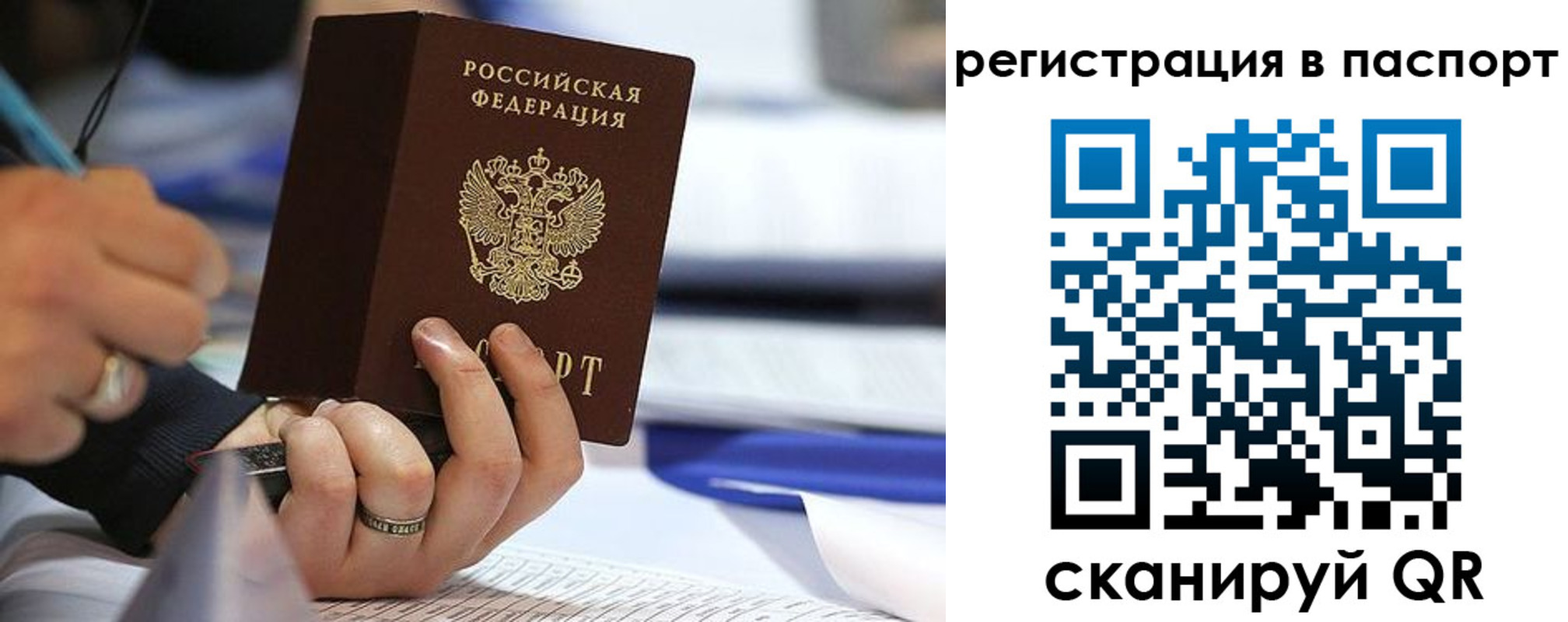 временная регистрация поиск в Кудымкаре