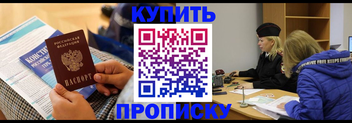 временная регистрация законно в Кудымкаре