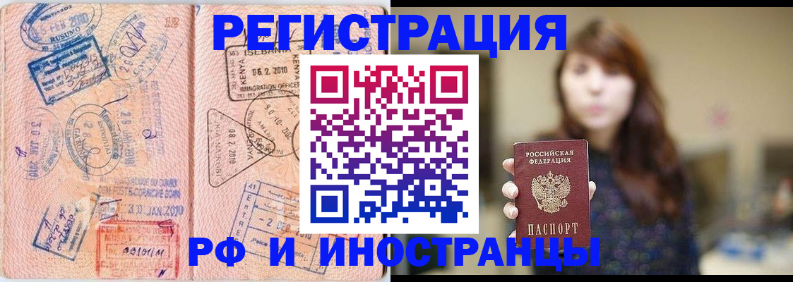 временная регистрация адрес в Кудымкаре