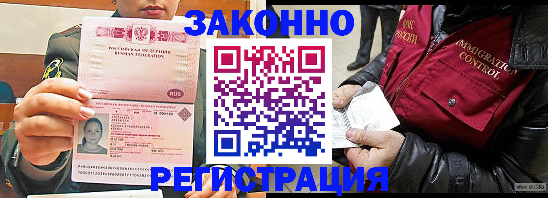 найти адрес прописки в Кудымкаре