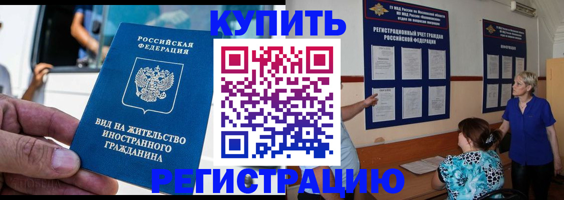 миграционный учет в Кудымкаре